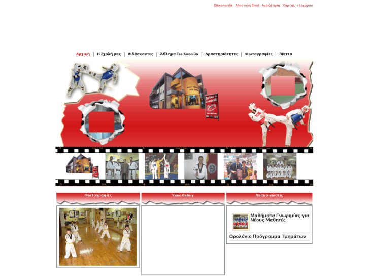 www.taekwondozimboulaki.com