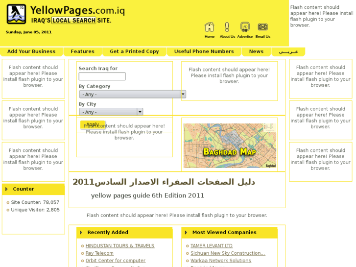 www.yellowpages-iraq.com