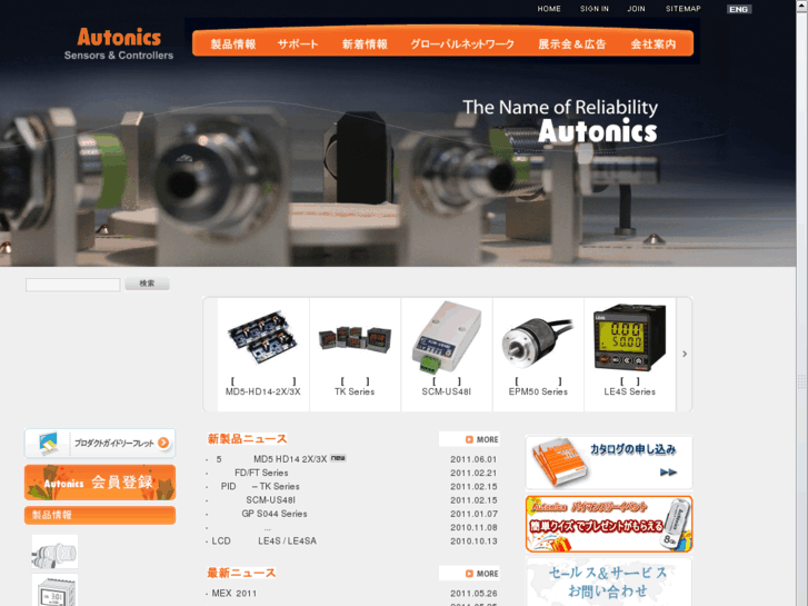 www.autonics.jp