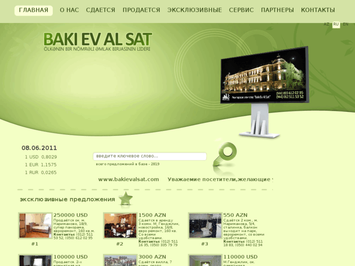 www.bakievalsat.com