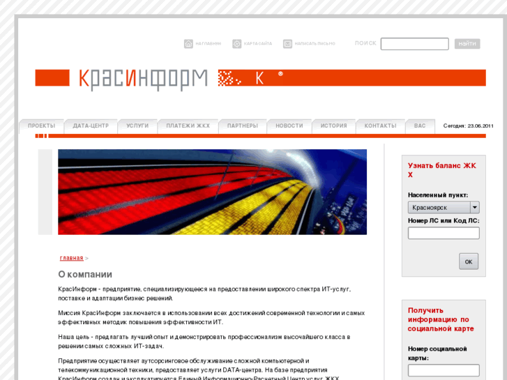 www.krasinform.ru