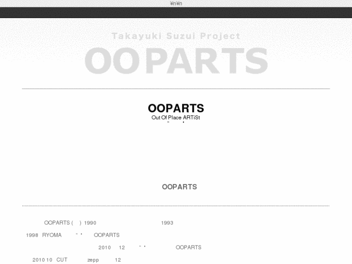 www.ooparts-hokkaido.net