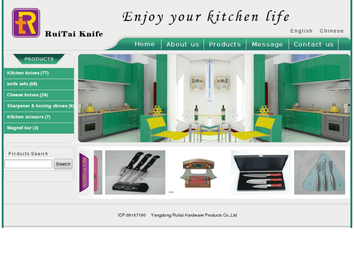 www.ruitaiknife.com