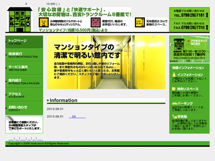 www.trunk-box.com