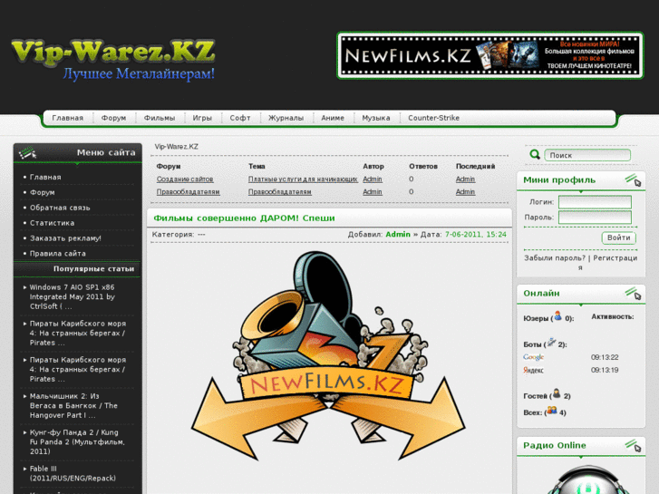 www.vip-warez.kz