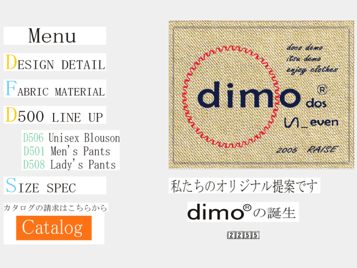 www.dimo-dos.com