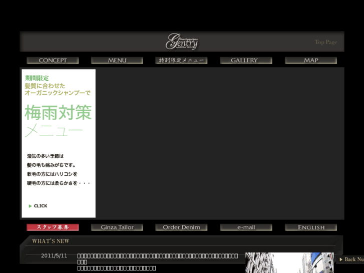 www.gentry-ginza.com