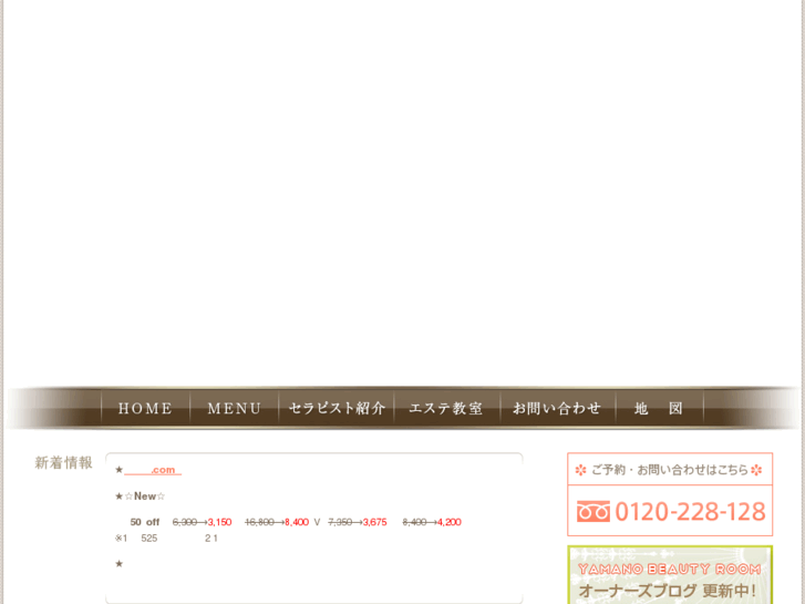 www.yamano-br.com