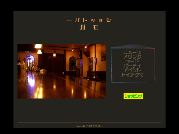 www.bar-moga.com
