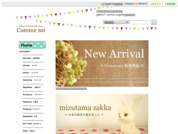 www.comme-soi.com