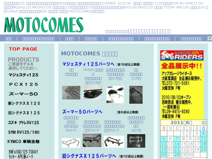 www.motocomes.com