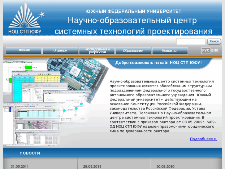 www.nocstp.ru