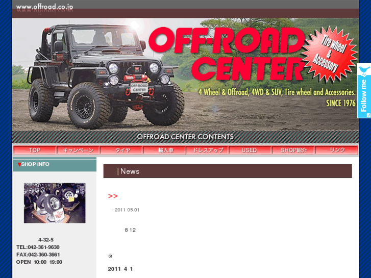 www.offroad.co.jp