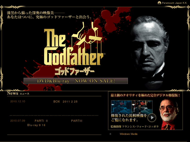 www.thegodfather.jp