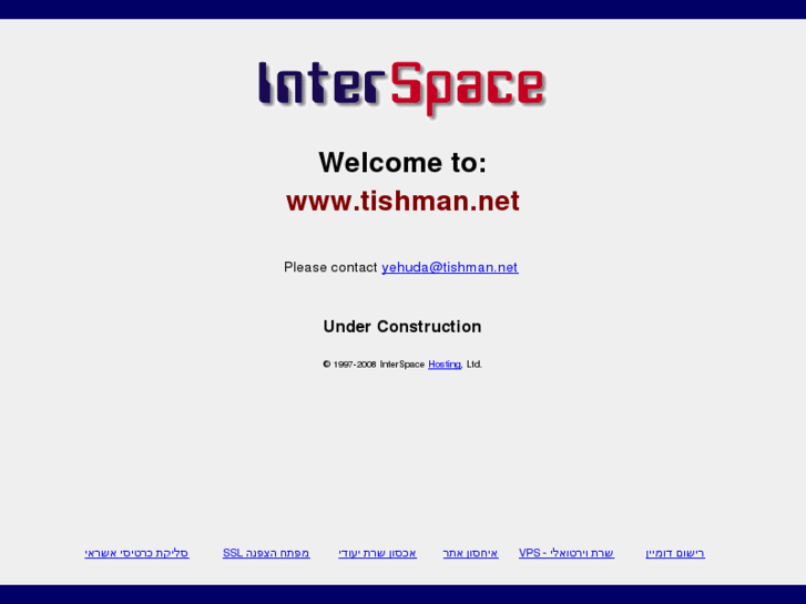 www.tishman.net