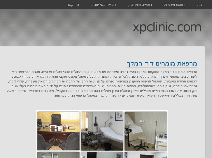 www.xpclinic.com