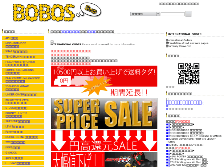 www.bobosshop.com