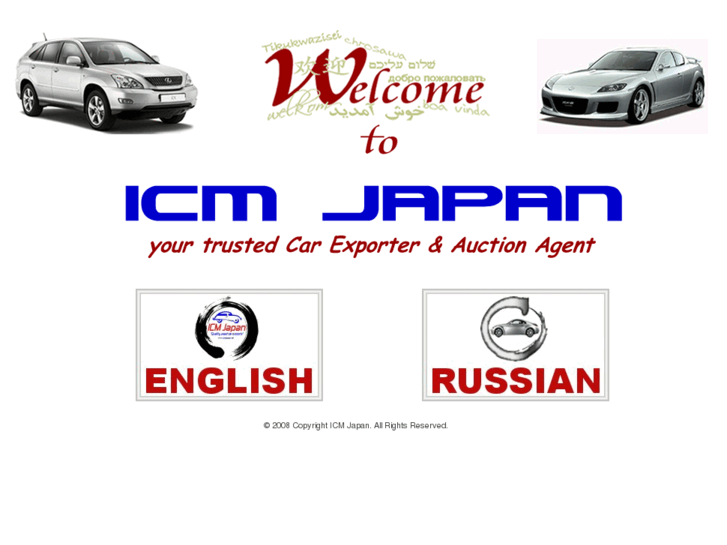 www.icmjapan.net