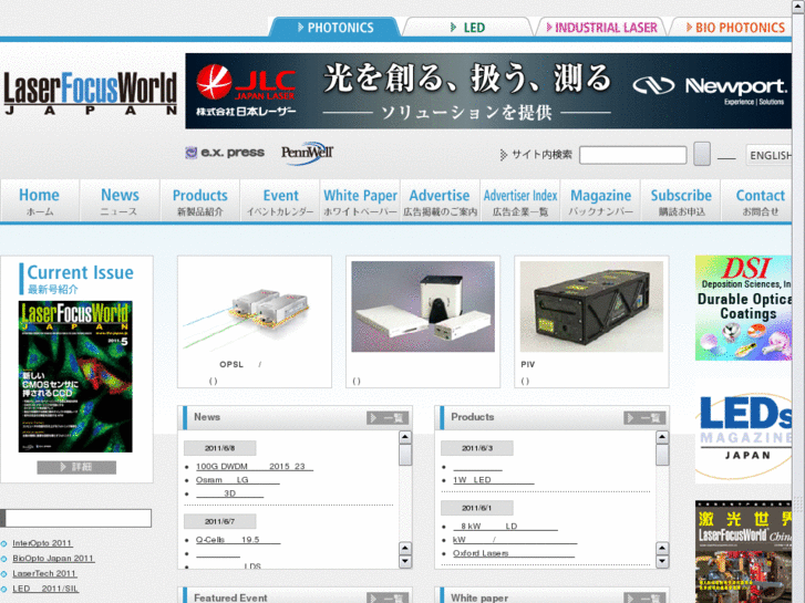 www.laserfocusworldjapan.com