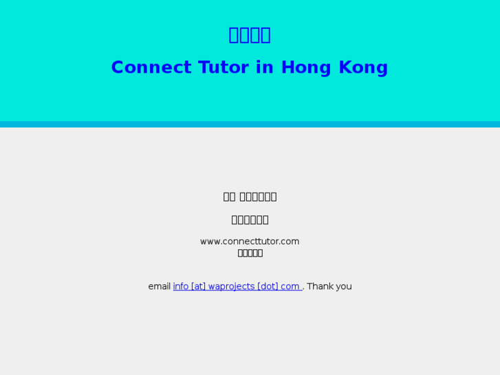 www.connecttutor.com