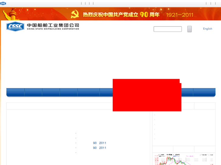 www.cssc.net.cn