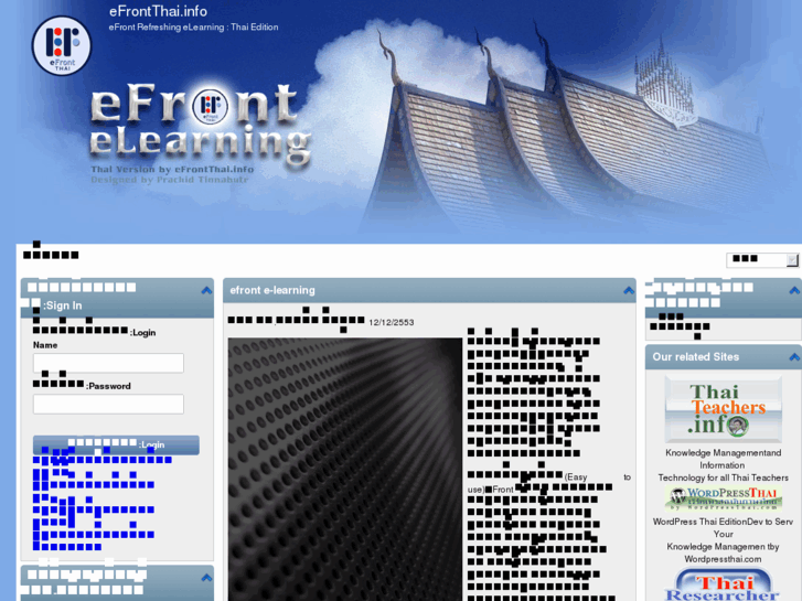 www.efrontthai.info