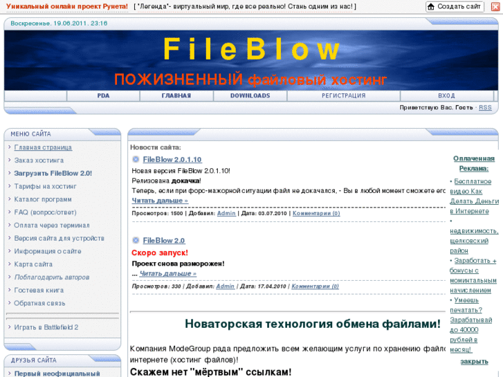 www.fileblow.com