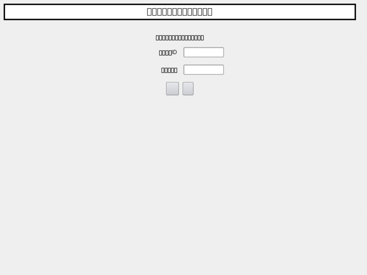 www.flatbase.net