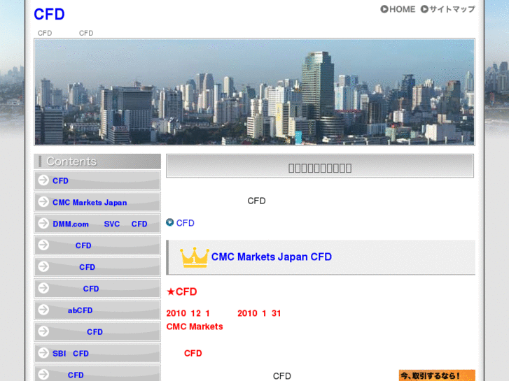 www.trade-cfd.com