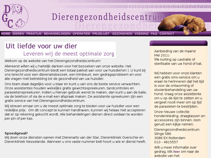 www.dgcrotterdam.nl