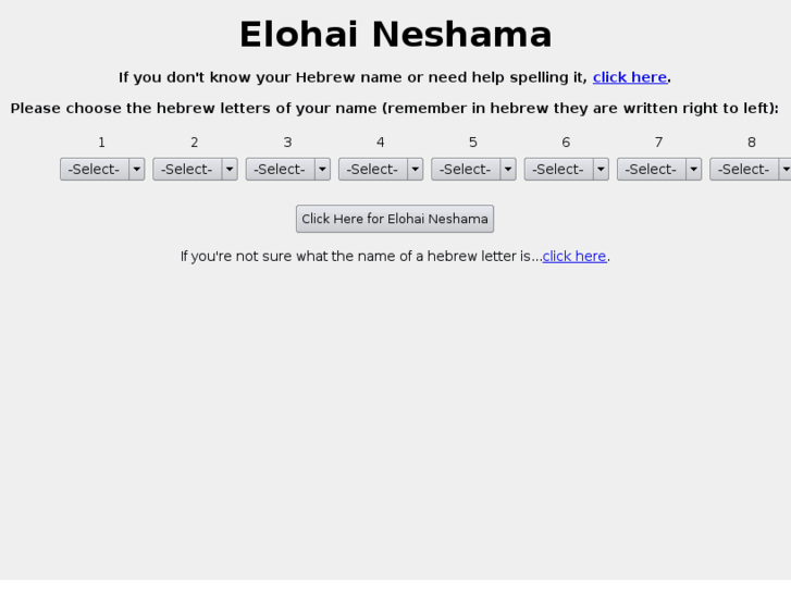 www.elohaineshama.com