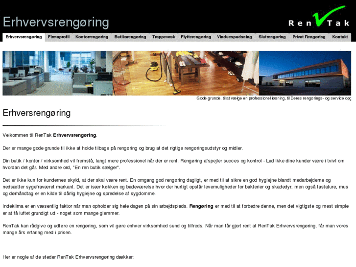 www.erhvervsrengoering.dk