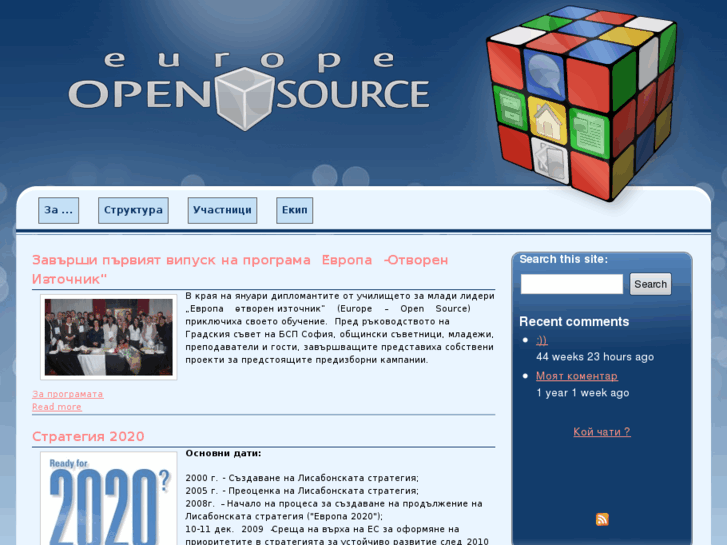 www.europeopensource.org