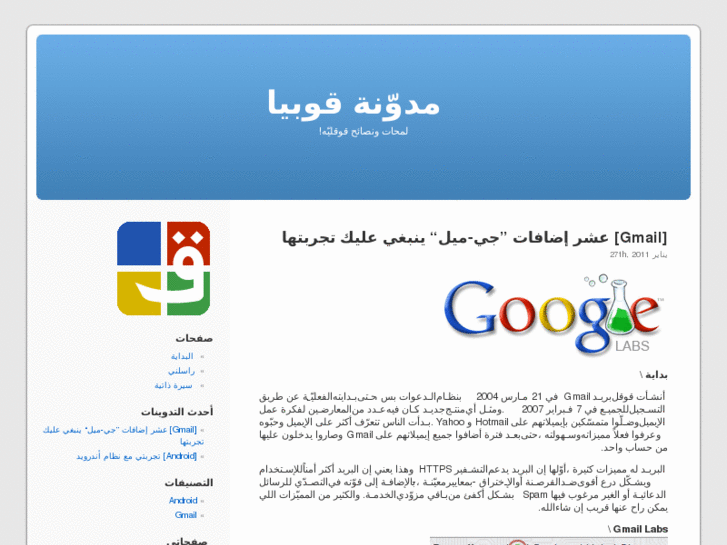 www.goobia.net