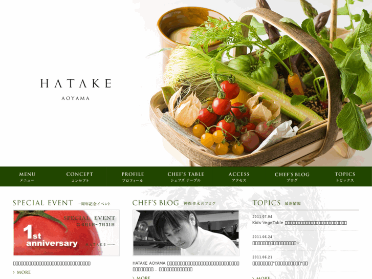 www.hatake-aoyama.com