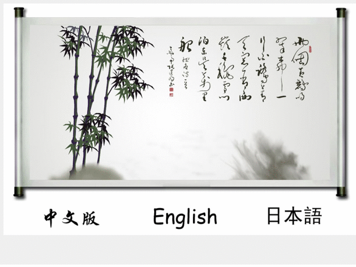 www.iasianlanguage.org