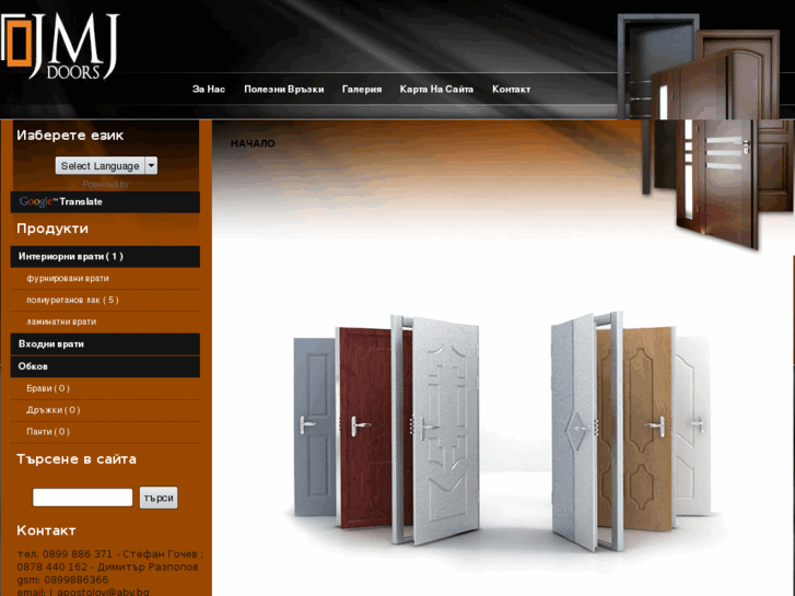 www.jmjdoors.com