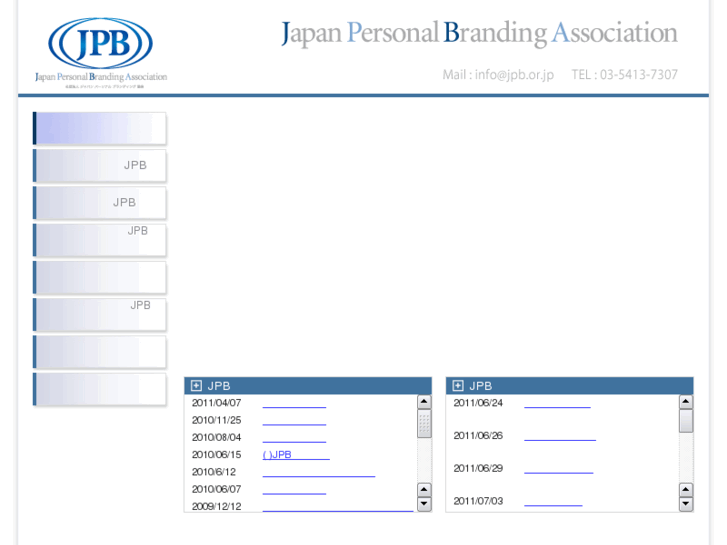 www.jpb.or.jp