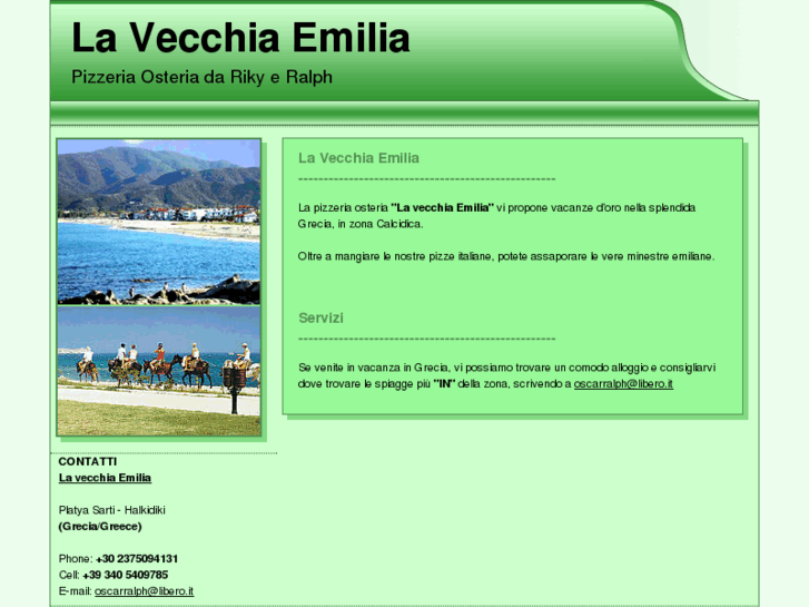 www.lavecchiaemilia.com