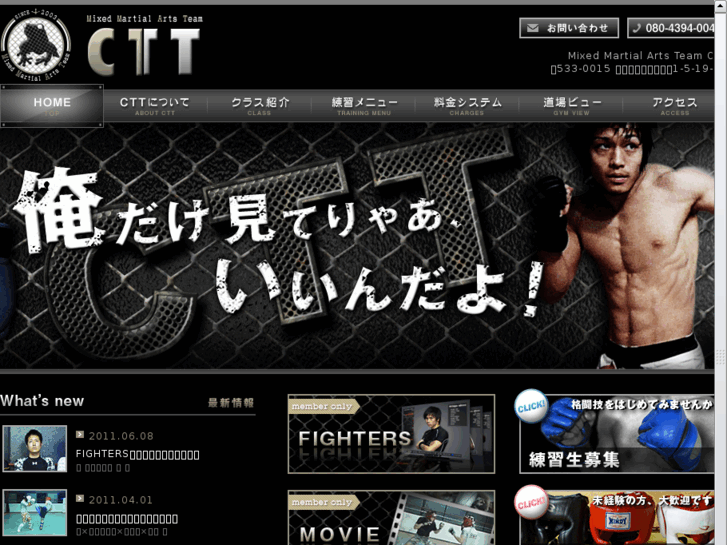 www.mmat-ctt.com