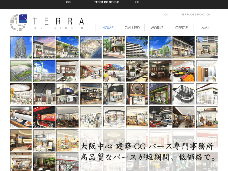 www.terra-cg.com