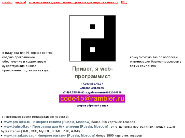 www.code4b.ru