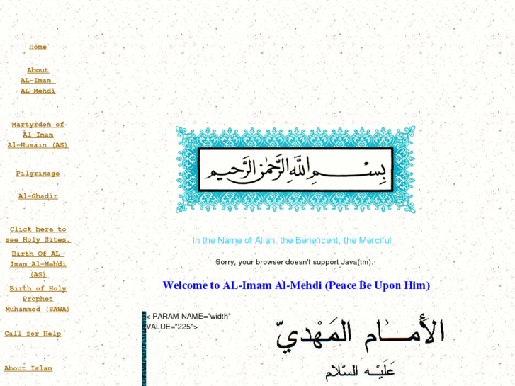 www.imammehdi.org