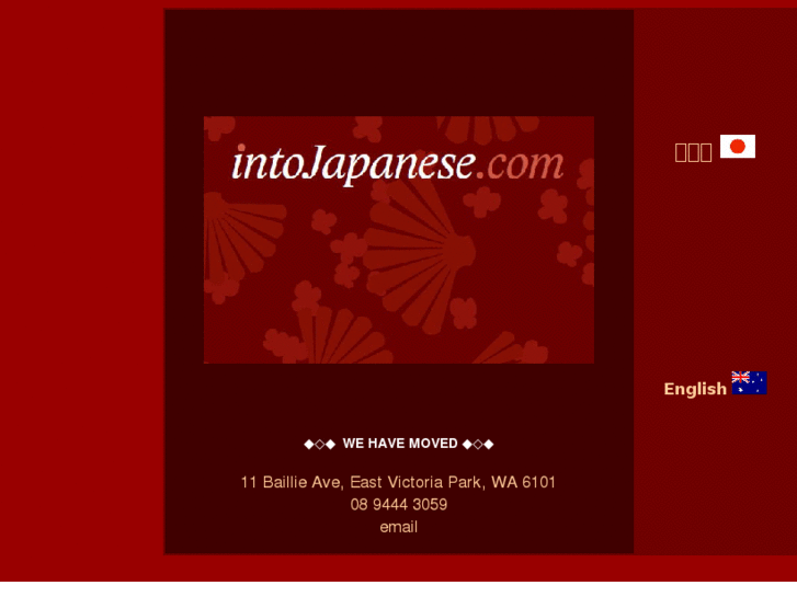 www.intojapanese.com