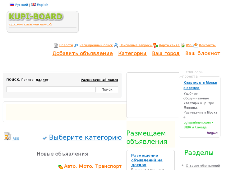 www.kupi-board.ru