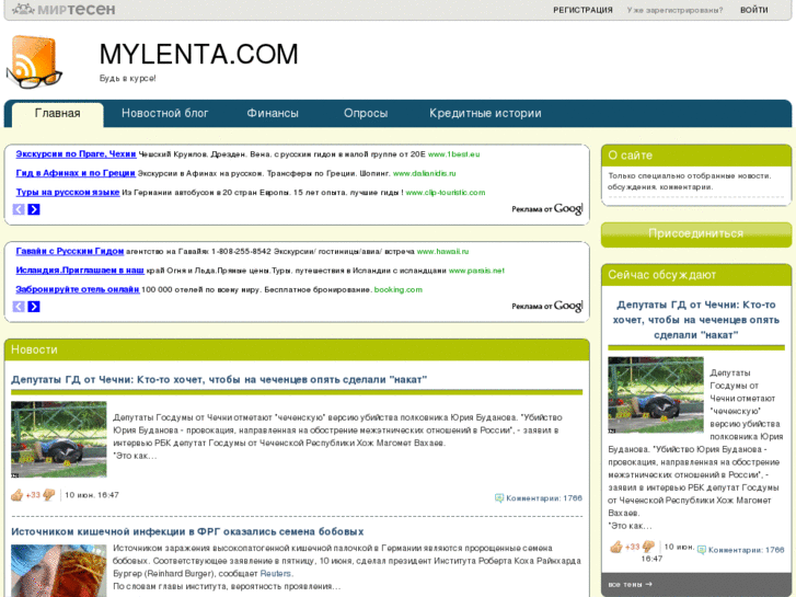 www.mylenta.com