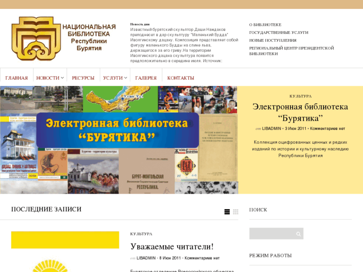 www.nbrb.ru