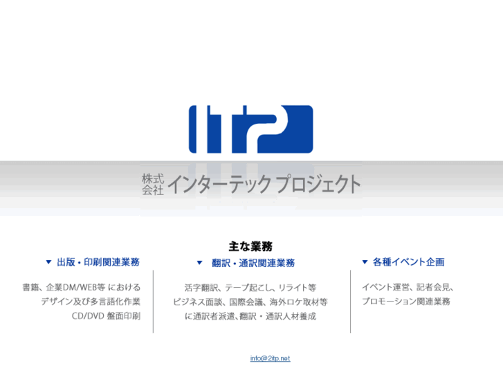 www.2itp.net