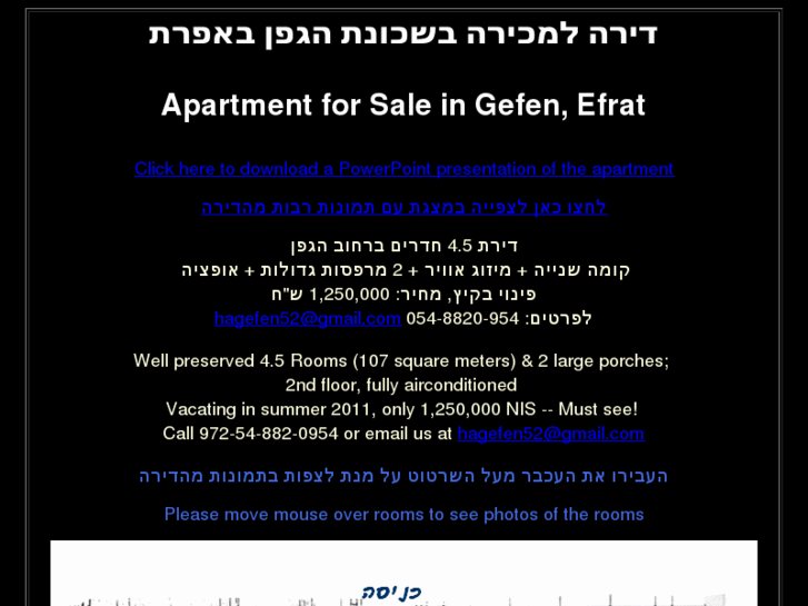 www.atranet.co.il