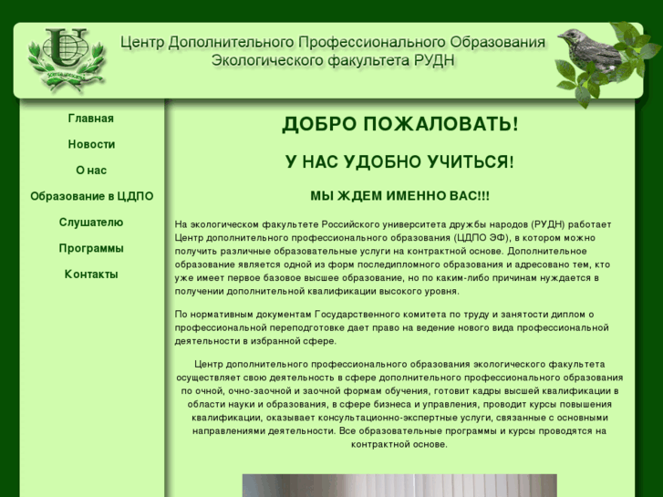 www.ecodop.ru